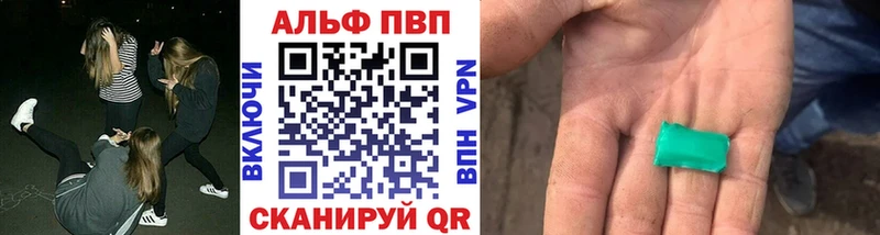 Наркошоп купить МАРИХУАНА  Амфетамин  ГАШ  Мефедрон  Альфа ПВП  Анива
