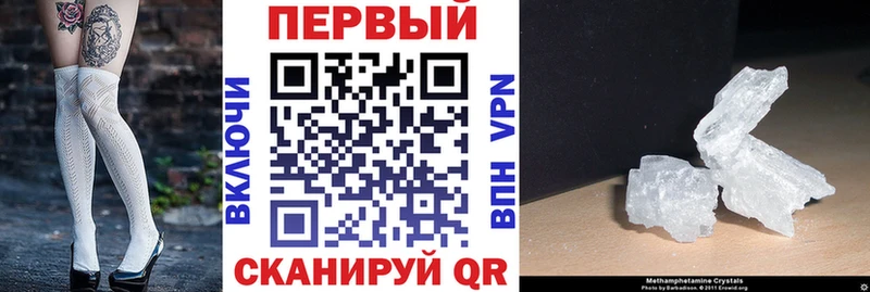 Купить закладки Анива АМФЕТАМИН Розовый