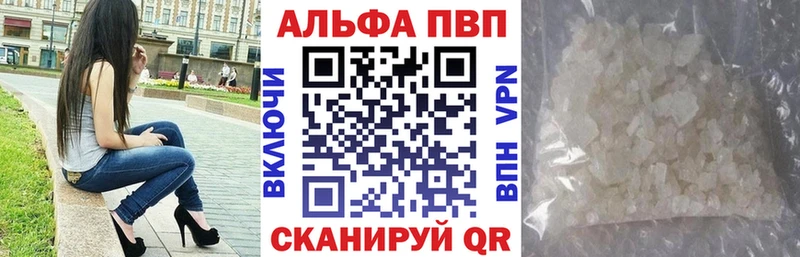 Купить закладки  Анива  Alfa_PVP Соль 