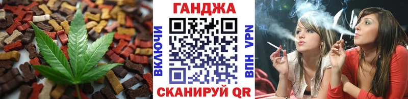 Canna-Cookies марихуана  Купить где  Анива 