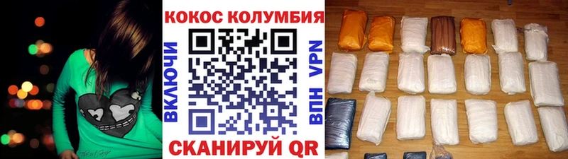 Кокаин Перу  Купить где  Анива 