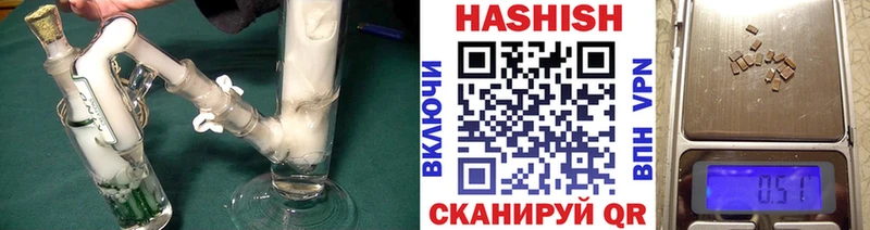 Купить закладки  Анива  Гашиш Изолятор 
