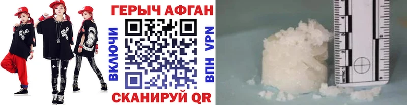 Героин белый  Купить где  Анива 