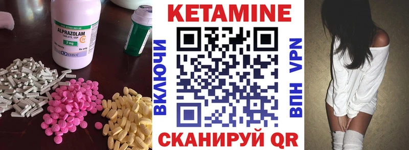 Купить закладки  Анива  Кетамин VHQ 
