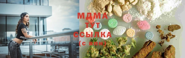 кристаллы Арсеньев