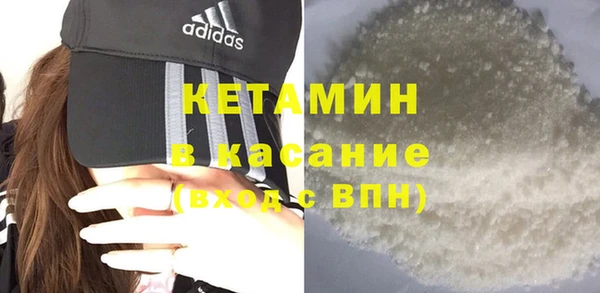 ешки Армянск