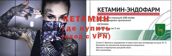 кристаллы Арсеньев