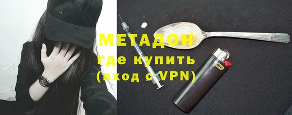 кристаллы Арсеньев