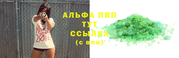 а пвп мука Магас