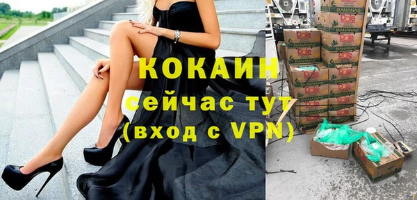 кристаллы Арсеньев
