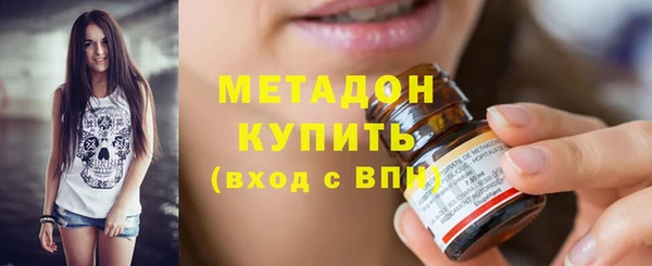 кристаллы Арсеньев