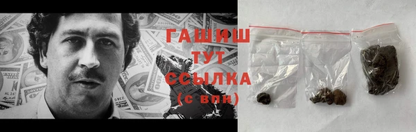 ПСИЛОЦИБИНОВЫЕ ГРИБЫ Аркадак