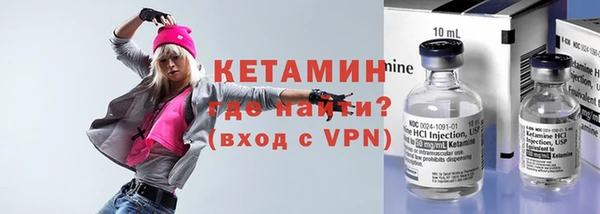 ешки Армянск