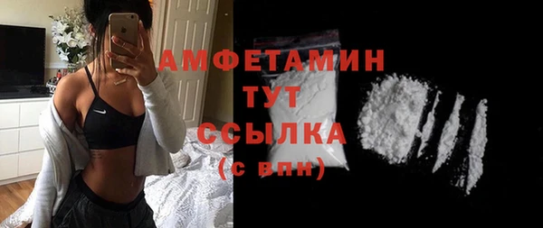 кристаллы Арсеньев