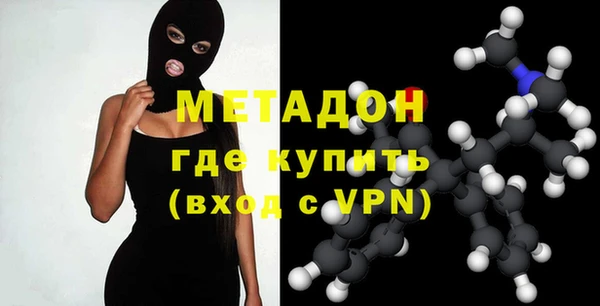 кристаллы Арсеньев