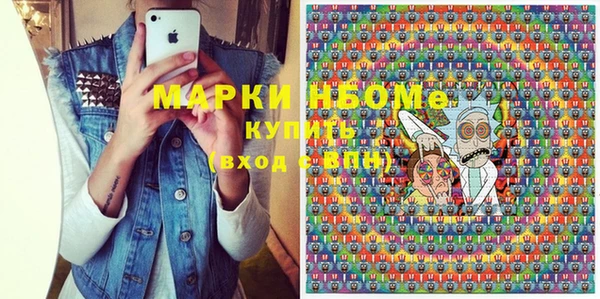 ПСИЛОЦИБИНОВЫЕ ГРИБЫ Аркадак