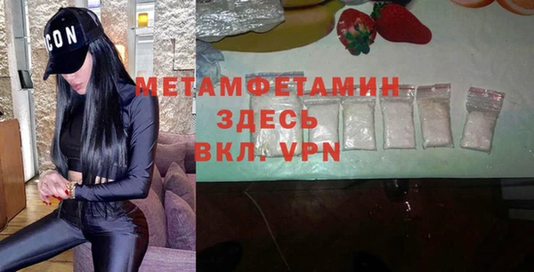 винт Магадан
