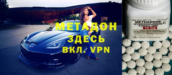 ешки Армянск