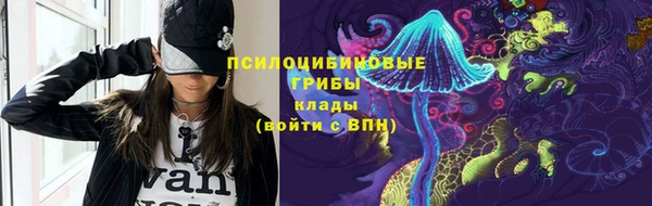 кристаллы Арсеньев