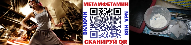 Первитин винт Купить Анива