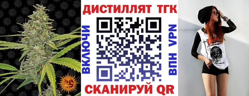 ТГК Wax  Купить закладки  Анива 