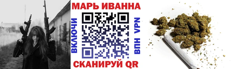 Купить  Анива  Конопля Ganja 